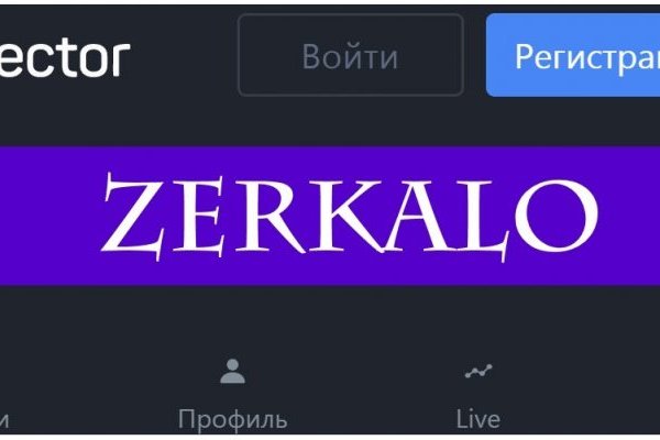 Площадка кракен kraken zerkalo