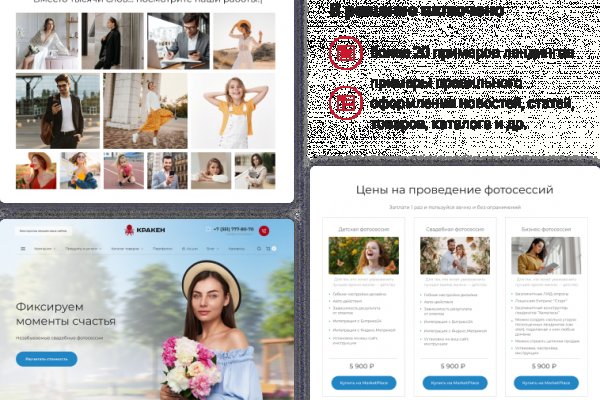 Кракен сайт kr2web in