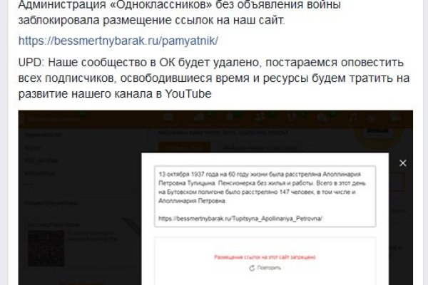 Кракен сайт ссылка kr2web in