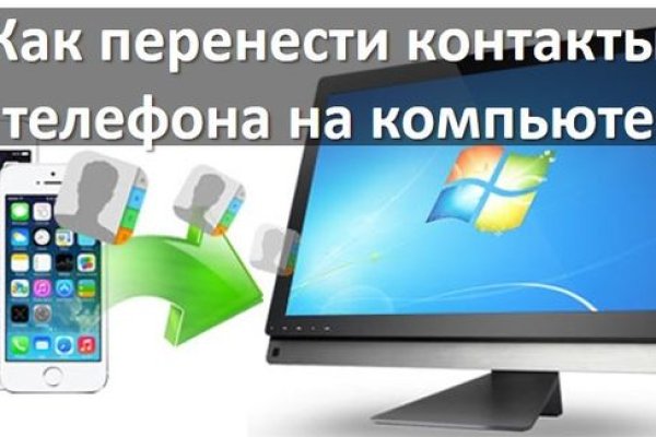 Кракен маркетплейс kr2web in площадка