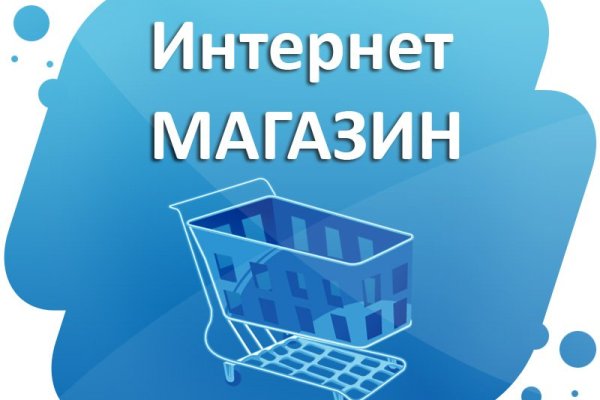 Мега кракен