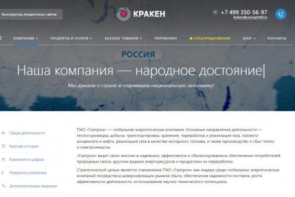 Кракен даркнет площадка kraken 11 store