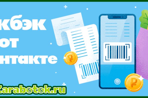 Mega darkmarket ссылка